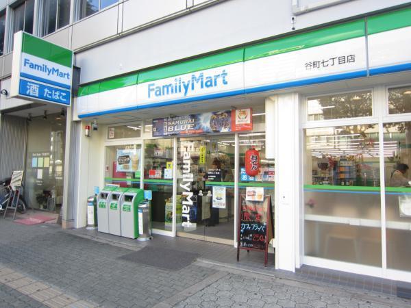 ファミリーマート谷町七丁目店：372m