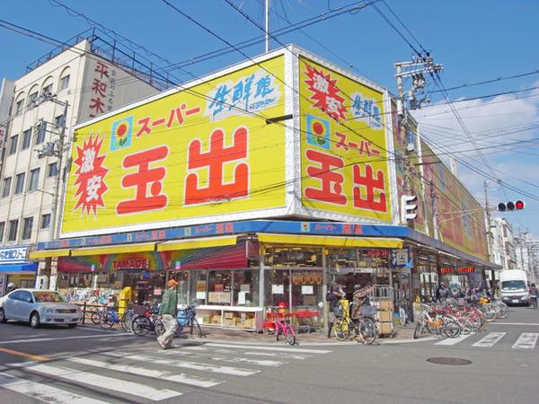 スーパー玉出堀江店：131m