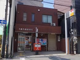 大阪九条南郵便局：245m