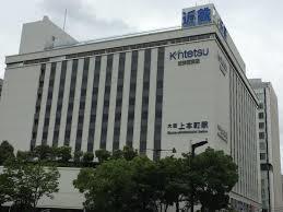 近鉄百貨店上本町店：1176m