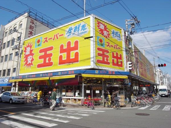 スーパー玉出堀江店：302m