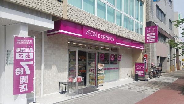 イオンエクスプレス九条駅前店：305m