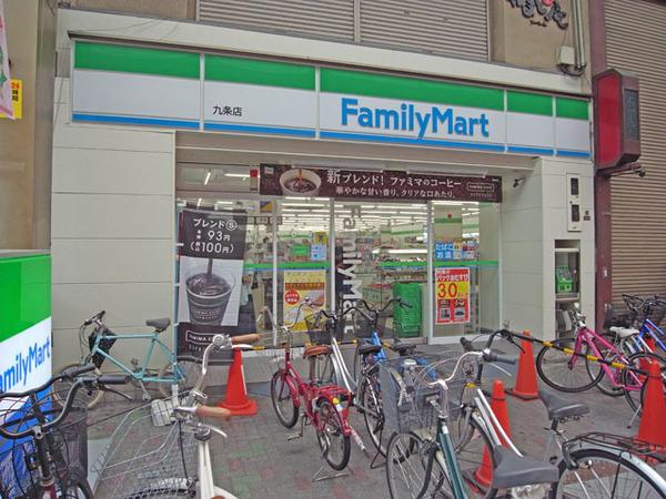 ファミリーマート九条駅南店：208m