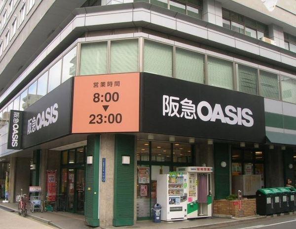 阪急オアシス新町店：287m
