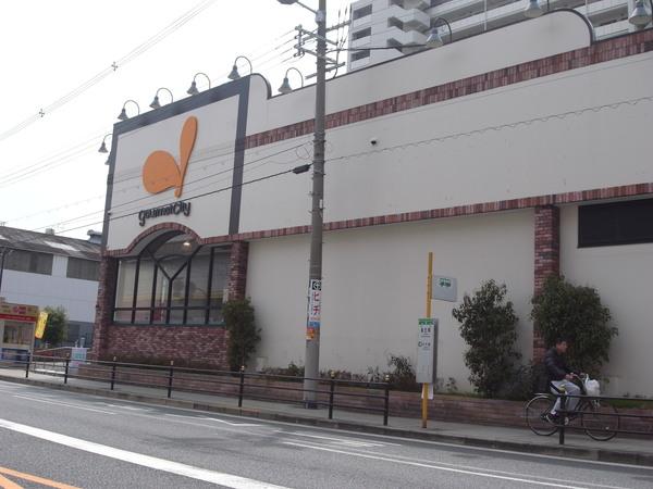 グルメシティ九条店：534m