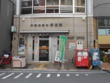 浪速稲荷郵便局：473m