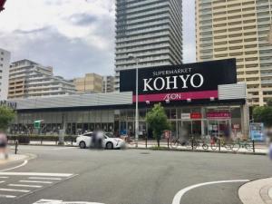 マックスバリュ難波湊町店：345m