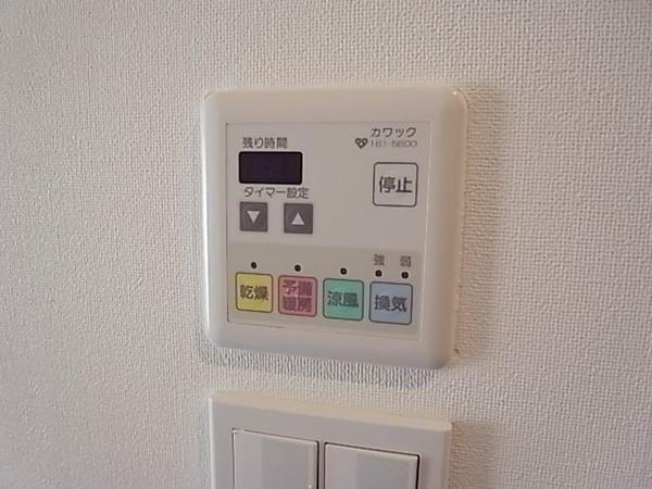 アルディア新町（802） その他