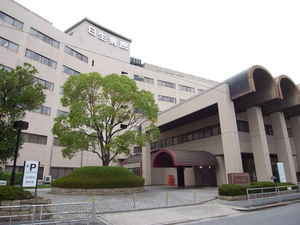 （財）日本生命済生会附属日生病院：480m