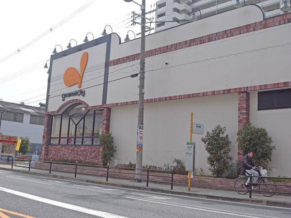 グルメシティ九条店：431m