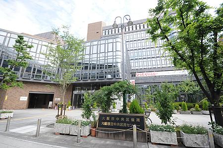 大阪市中央区役所：194m