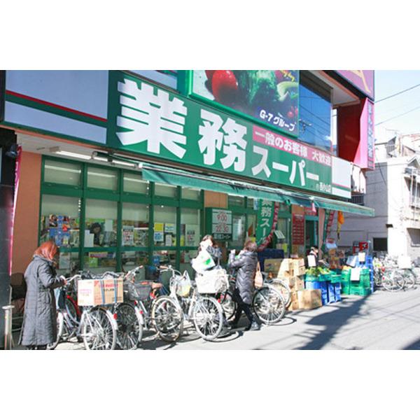 業務スーパー松屋町筋本町橋店：240m