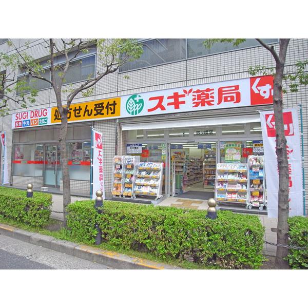 スギ薬局堺筋本町店：479m
