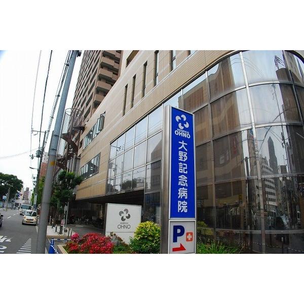 医療法人寿楽会大野記念病院：169m