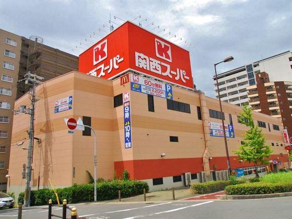 関西スーパー南堀江店：488m