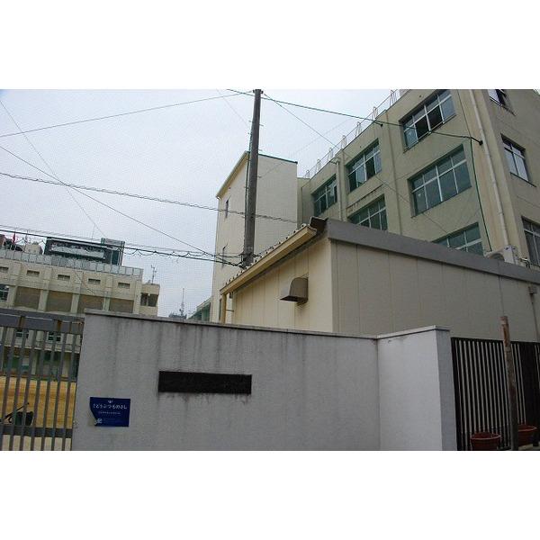 大阪市立堀江中学校：263m