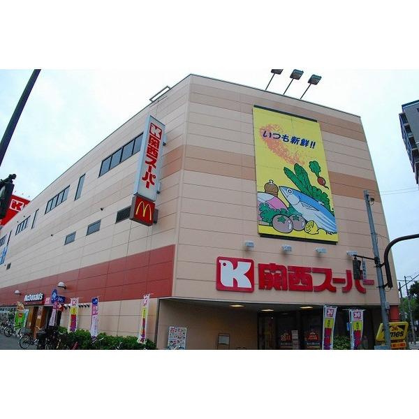 関西スーパー南堀江店：371m