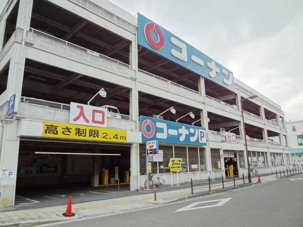 ホームセンターコーナン西本町店：728m