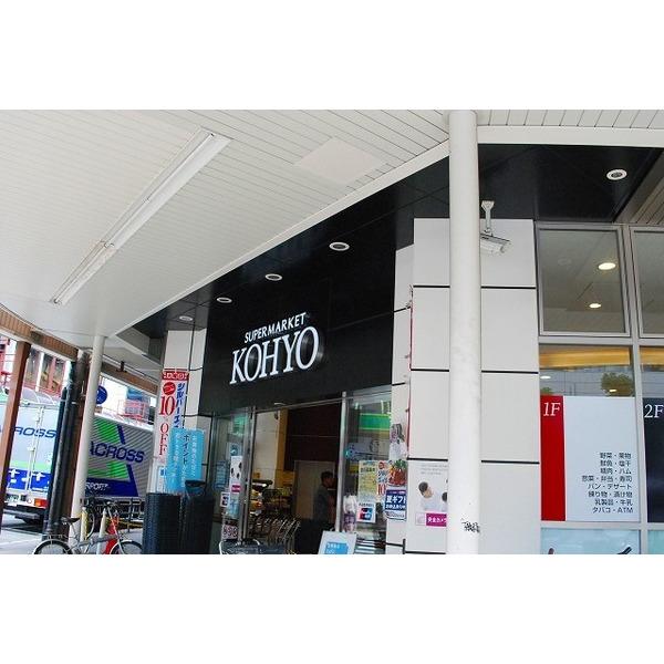 コーヨー堀江店：403m