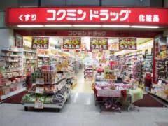 コクミンドラッグクリスタ長堀店：386m
