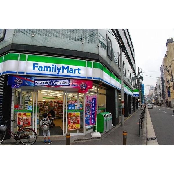 ファミリーマート浪速元町三丁目店：253m