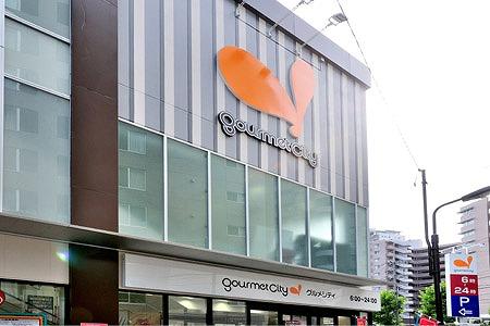 グルメシティ九条店：313m