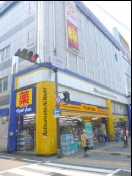 マツモトキヨシ大正駅前店：322m