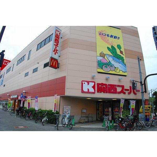関西スーパー南堀江店：41m