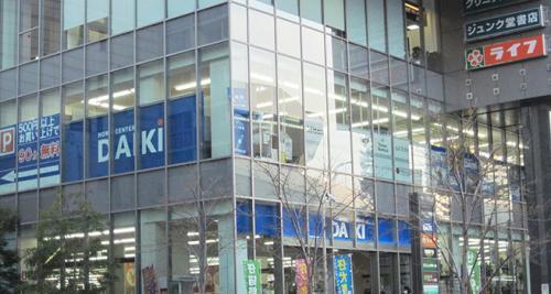ダイキなんば店：798m