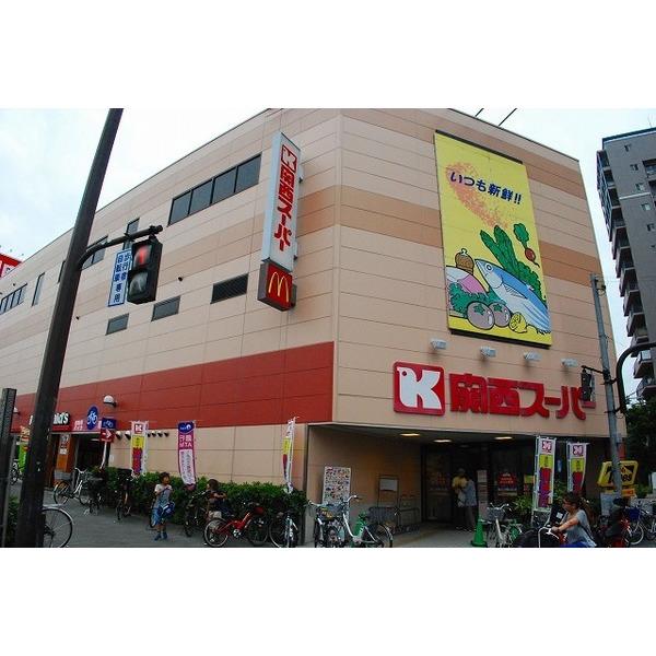 関西スーパー南堀江店：696m