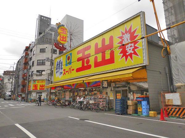 スーパー玉出大国町店：342m