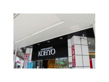 コーヨー堀江店：104m