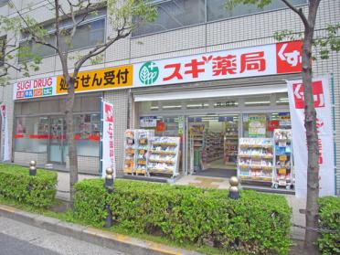 スギ薬局通天閣店：634m