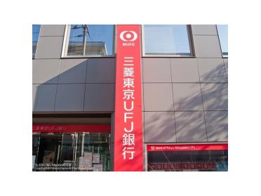 三菱東京UFJ銀行九条支店：382m