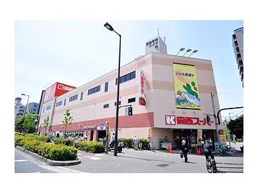 関西スーパー南堀江店：427m