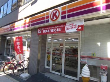 サークルK内久宝寺町三丁目店：109m