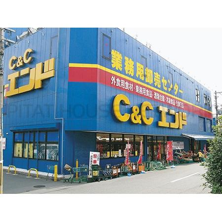 エスリード阿波座レジデンス 周辺環境写真1 C＆Cエンド九条店：618m