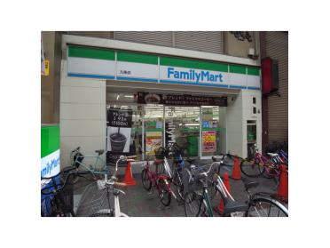 ファミリーマートドーム前千代崎駅南店：571m