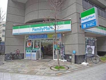 ファミリーマート新町三丁目店：64m