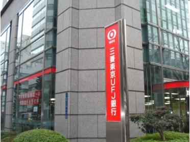 三菱UFJ銀行中央市場支店：1755m