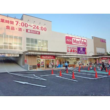 ジューンナンバ 周辺環境写真2 Maxvalu塩草店：157m