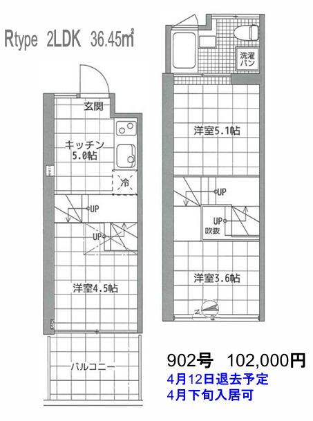 ミッドスクエア難波 間取り図画像