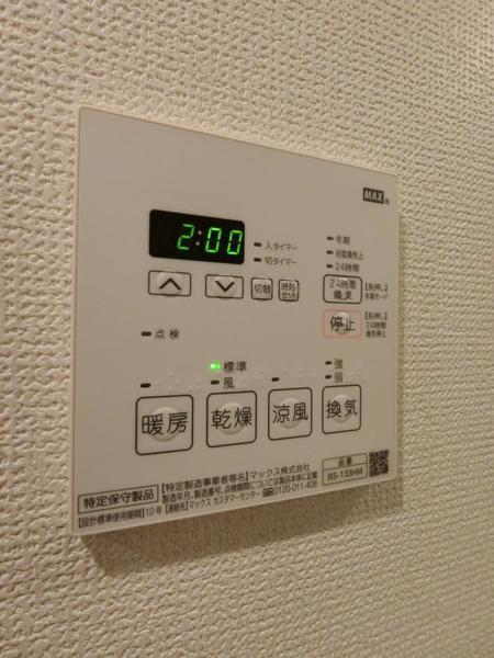 エステムコートディアシティWEST（106） その他