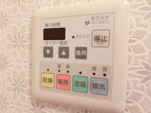 ロジュマン浪速（804） その他