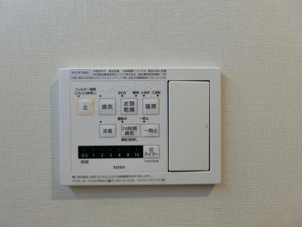 パークサイド本町（704） 設備