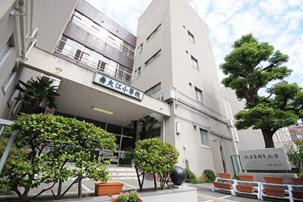 大阪市立中大江小学校：300m
