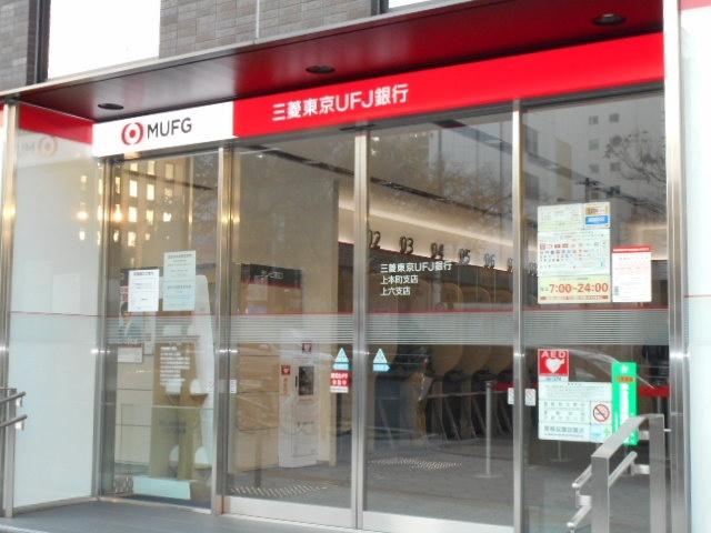 三菱UFJ銀行谷町支店：482m