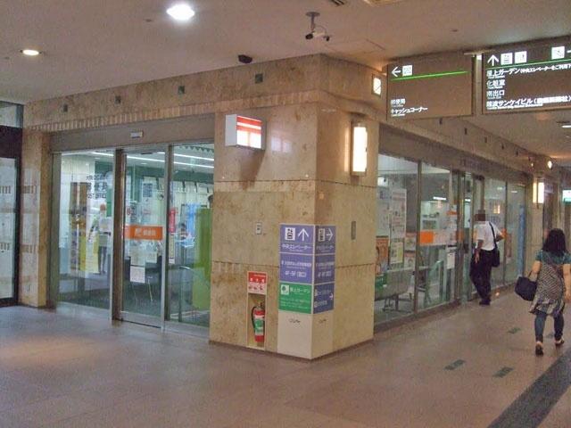 大阪OCAT内郵便局：537m
