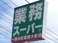 周辺環境画像