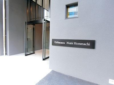 アーバネックス西本町 物件画像